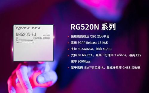 5G芯片引爆封测新赛道，先进封装技术成制胜关键