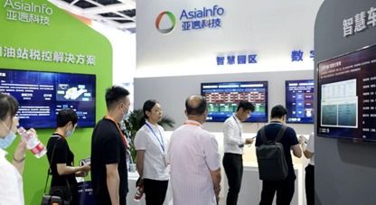 亚信科技携手5G数智化产品亮相2021辽宁移动数字化大会，赋能千行百业转型